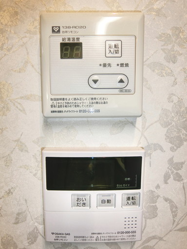 給湯・浴室リモコン