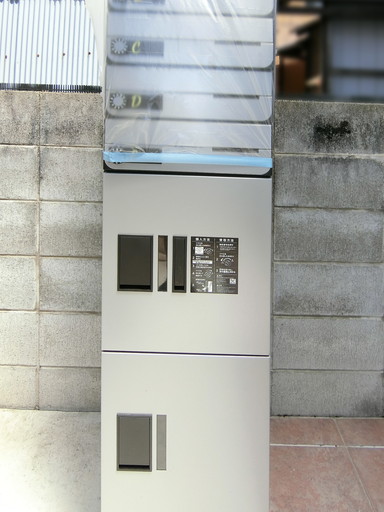 宅配ボックス（サイズ330x274x247mmまで）を2つ設置しております。